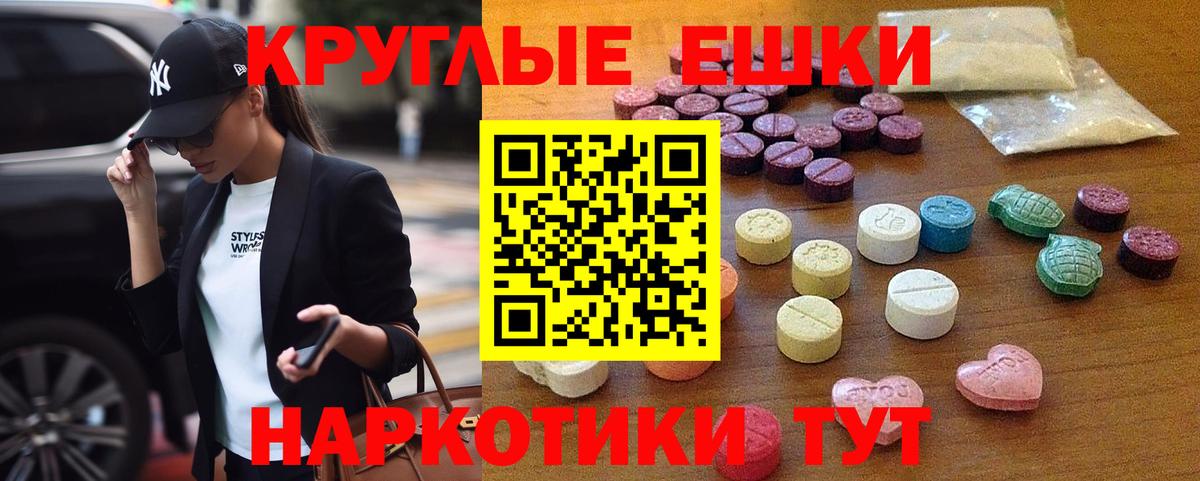 ЭКСТАЗИ Philipp Plein  продажа наркотиков  Экстази  ЭКСТАЗИ Дубай  Дивногорск  Вход с VPN 