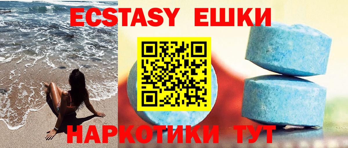 ГАШИШ  Кокаин  Дивногорск  КЕТАМИН  МЕФ кристаллы  МЕФ  Марихуана  ТГК  Вход с VPN  Цена 