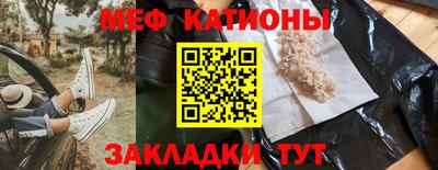 мефедрон Магадан
