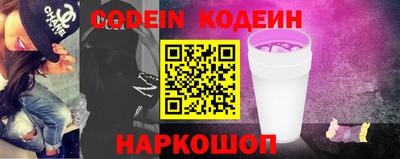 меф Михайловск