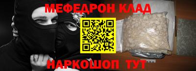 эйфоретик Магнитогорск