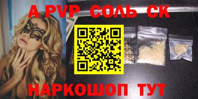 мефедрон Магадан
