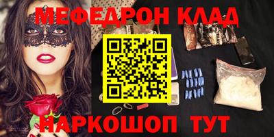эйфоретик Магнитогорск