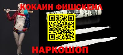 мефедрон Магадан