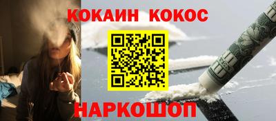 спиды Майкоп