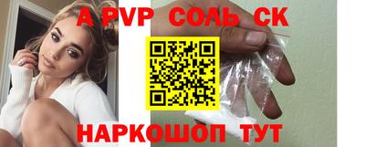 эйфоретик Магнитогорск