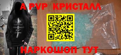 спиды Майкоп