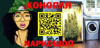 эйфоретик Магнитогорск