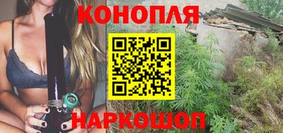дистиллят марихуана Мирный