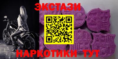 меф Михайловск