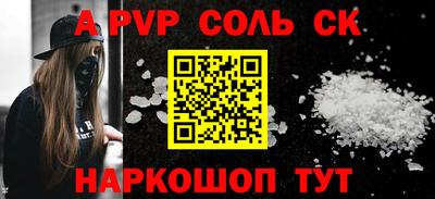 эйфоретик Магнитогорск