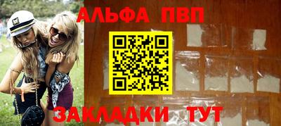 эйфоретик Магнитогорск