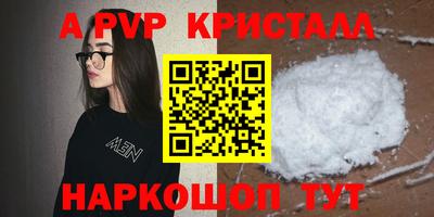 меф Михайловск
