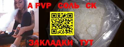 спиды Майкоп