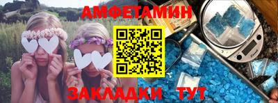 спиды Майкоп