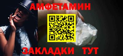 спиды Майкоп