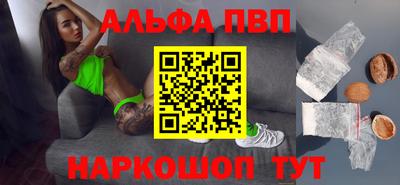 мефедрон Магадан