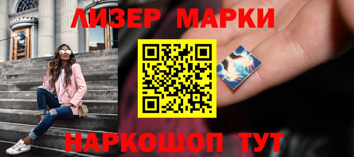 ЛСД экстази кислота Дивногорск