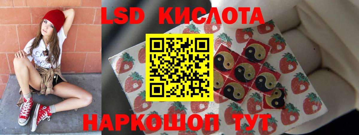 Лсд 25 экстази ecstasy  ЛСД экстази ecstasy  Лсд 25 экстази  Дивногорск  Вход с VPN 