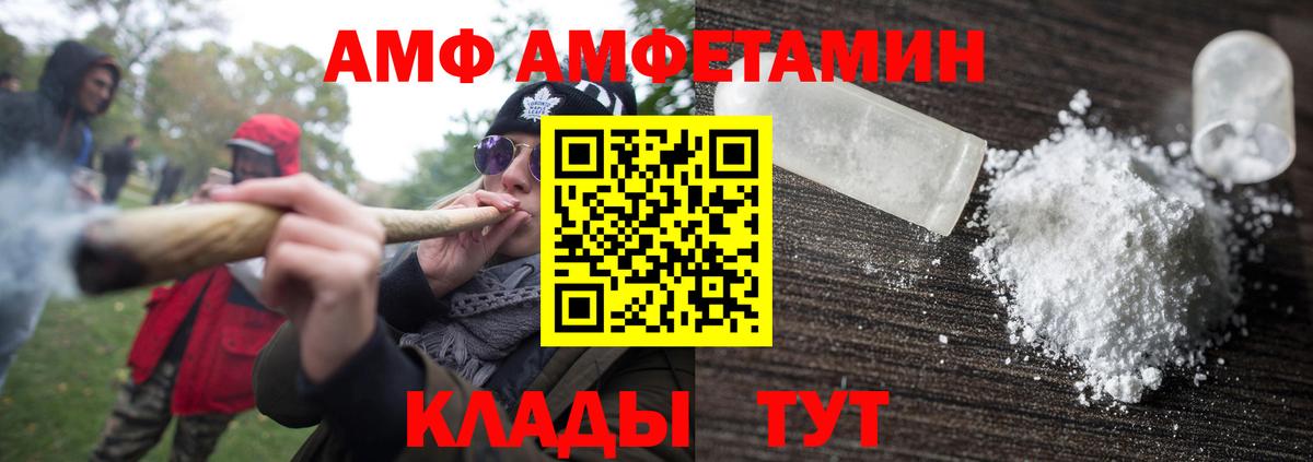 Дивногорск  МЕТАМФЕТАМИН винт  МЕТАМФЕТАМИН винт  МЕТАМФЕТАМИН  Вход с VPN 