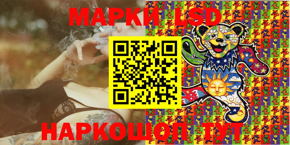 Марки N-bome 1,8мг Дивногорск