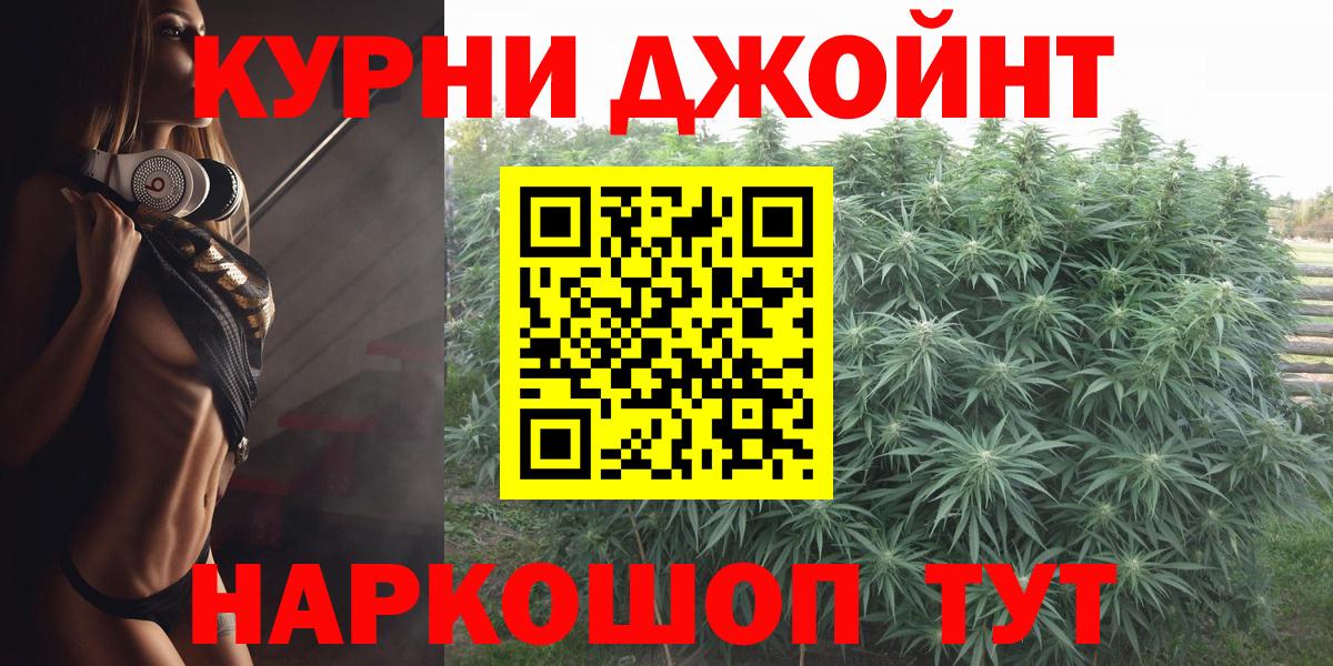 МАРИХУАНА LSD WEED Дивногорск